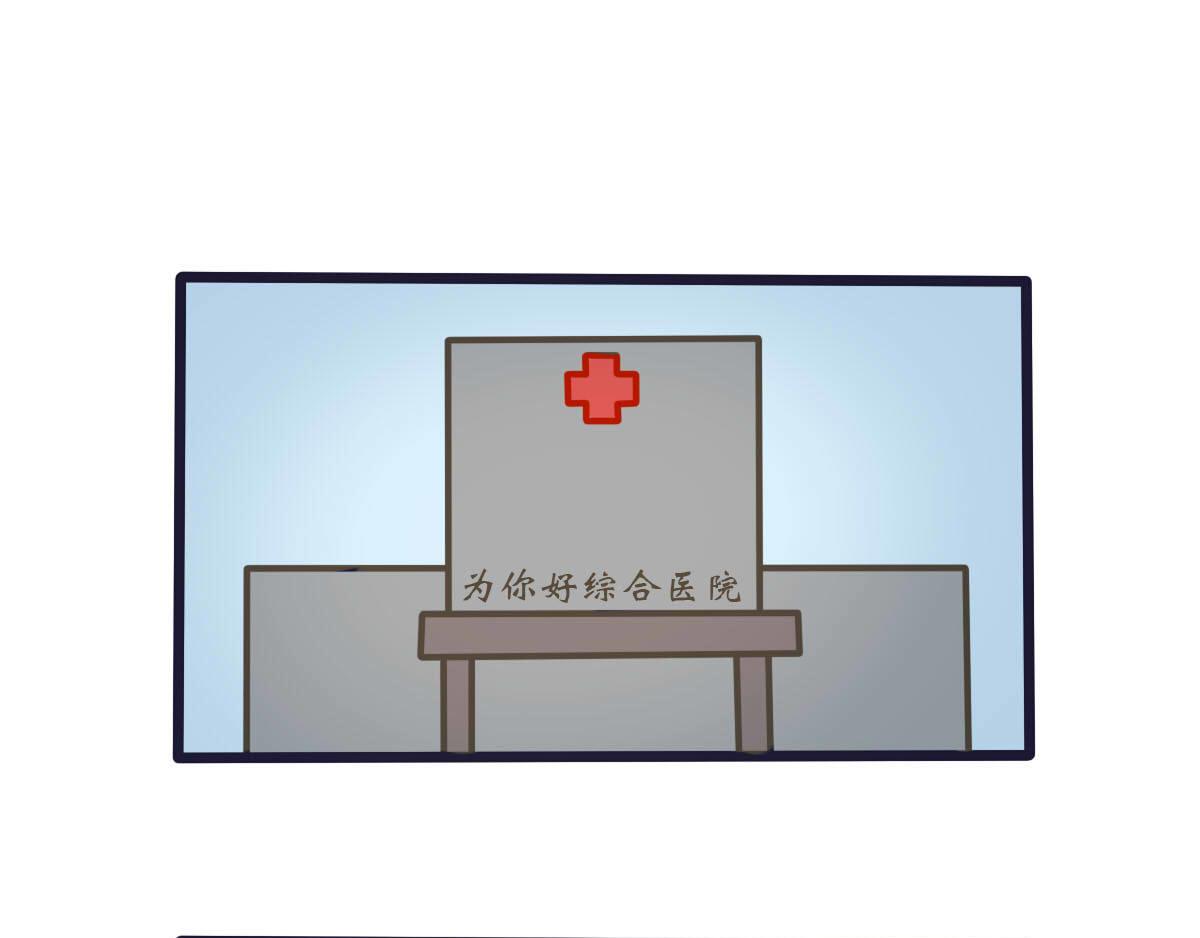 《喵叽喵叽》第十三话 幸好你没有事 第7页