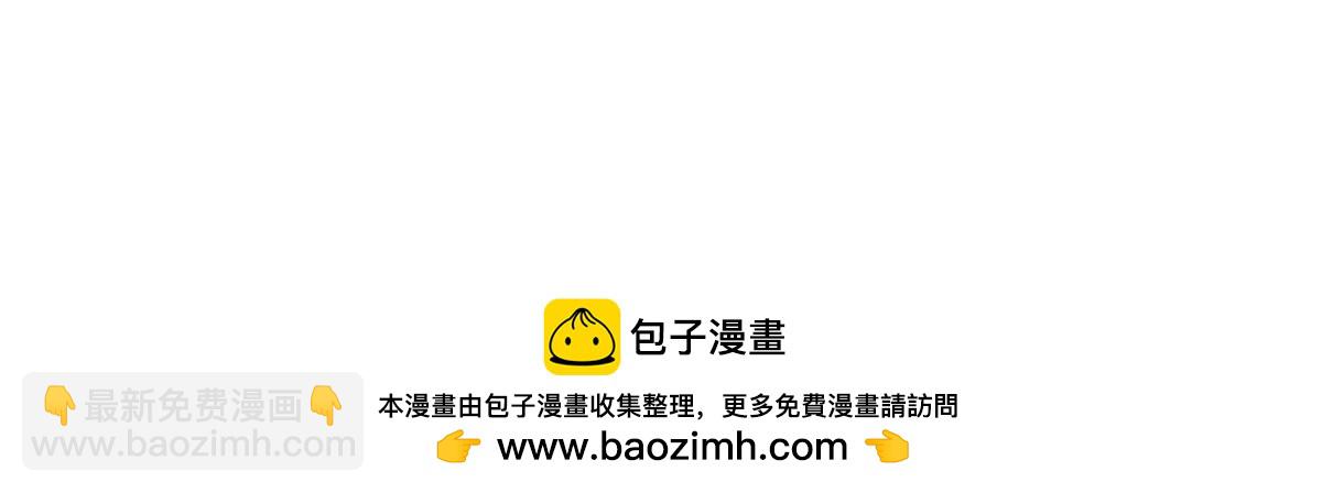 《喵叽喵叽》番外 大暑时的准备 第11页