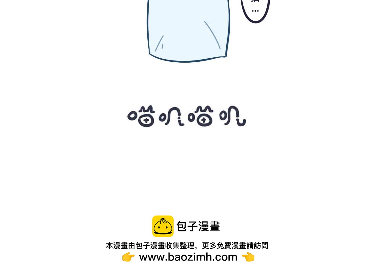 《喵叽喵叽》番外Tom回忆篇1 第14页