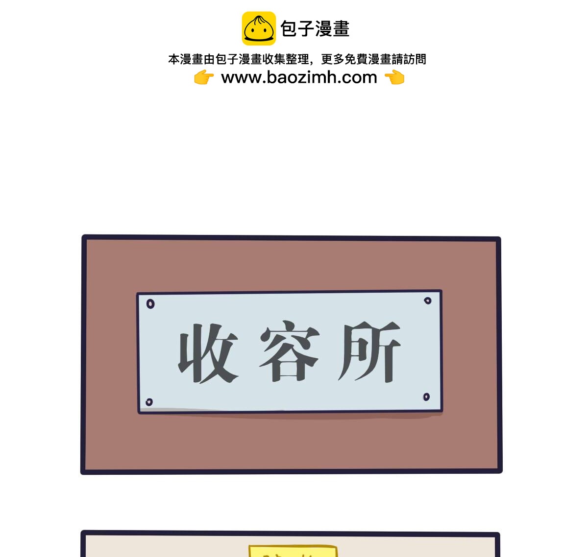 《喵叽喵叽》番外Tom回忆篇1 第8页