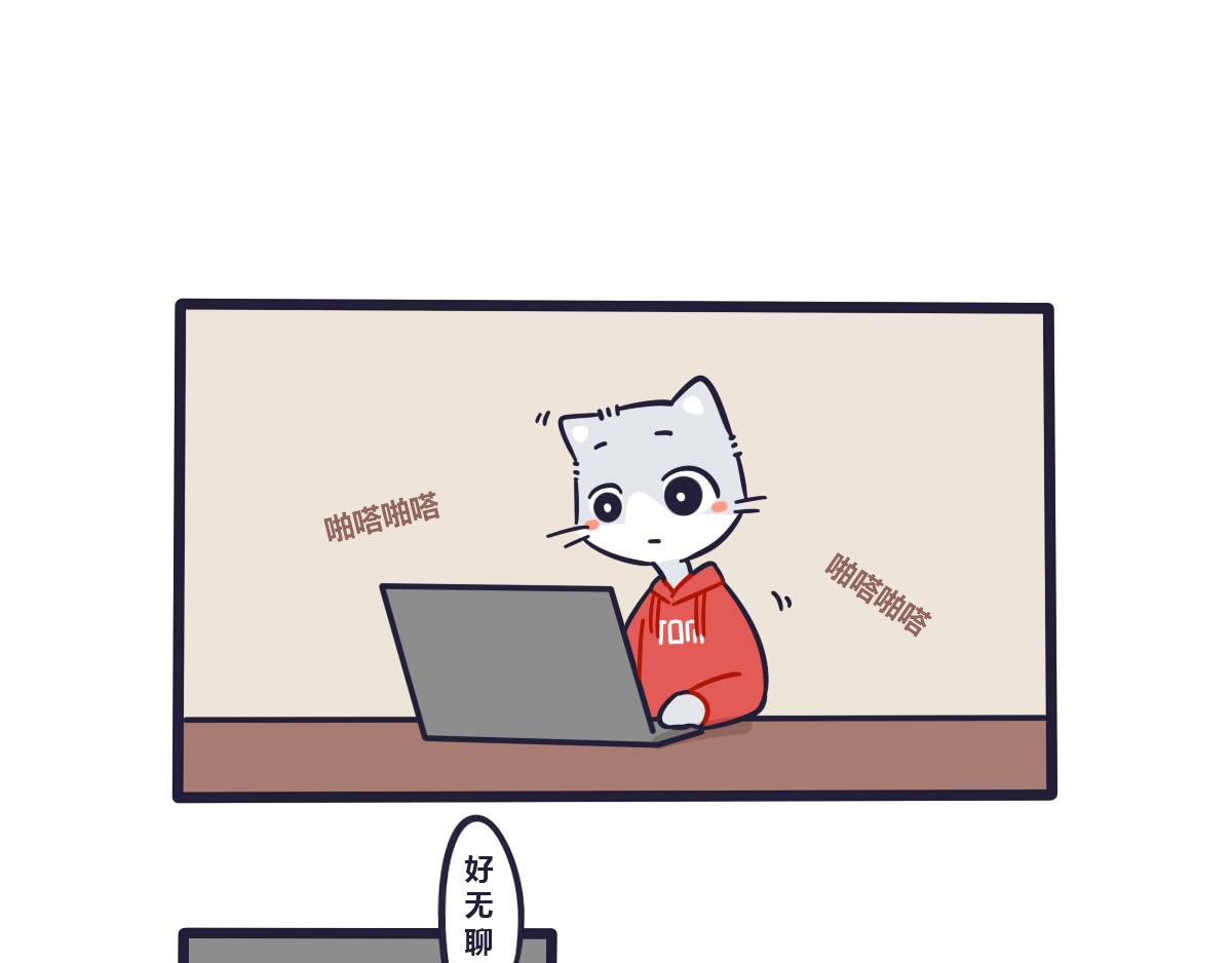 《喵叽喵叽》第十六话 逛超市真令人开心 第1页