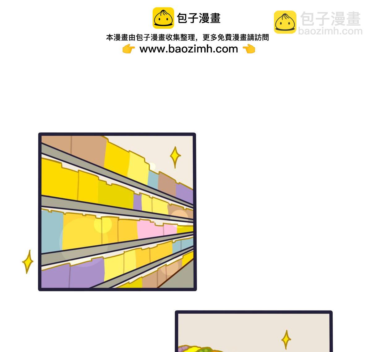 《喵叽喵叽》第十六话 逛超市真令人开心 第8页