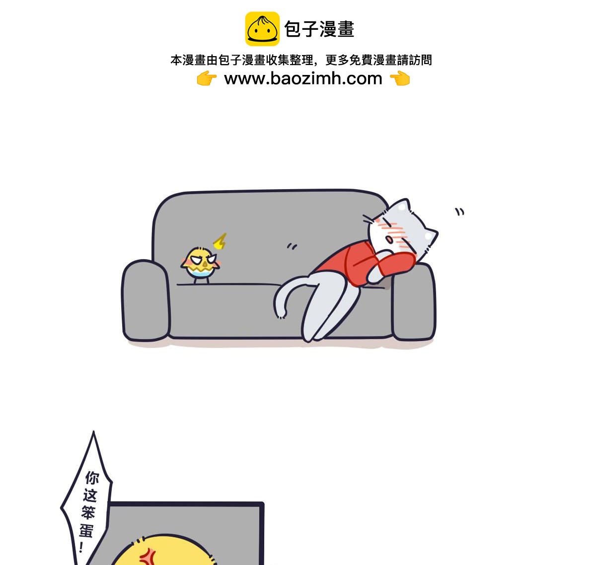 《喵叽喵叽》番外Tom醉酒之后 第2页