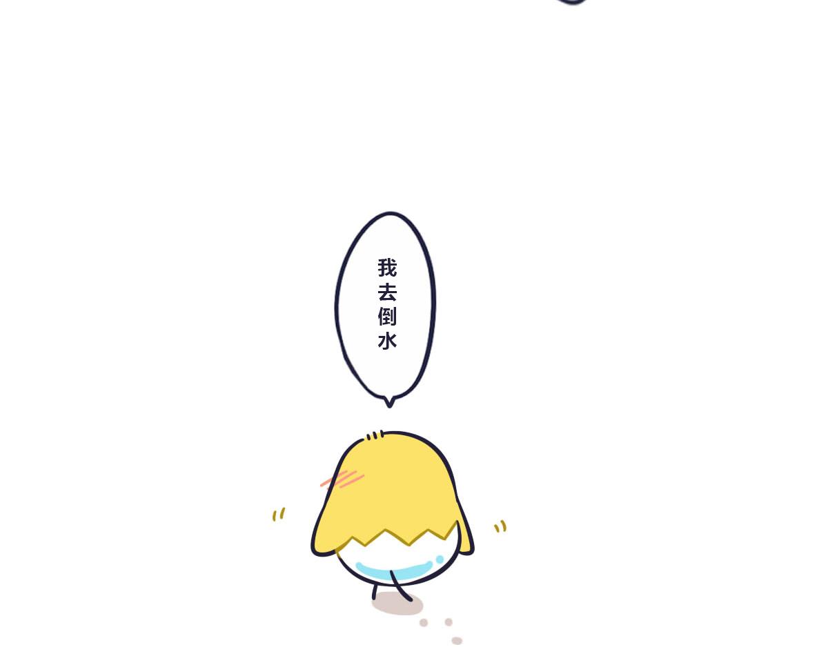 《喵叽喵叽》番外Tom醉酒之后 第7页