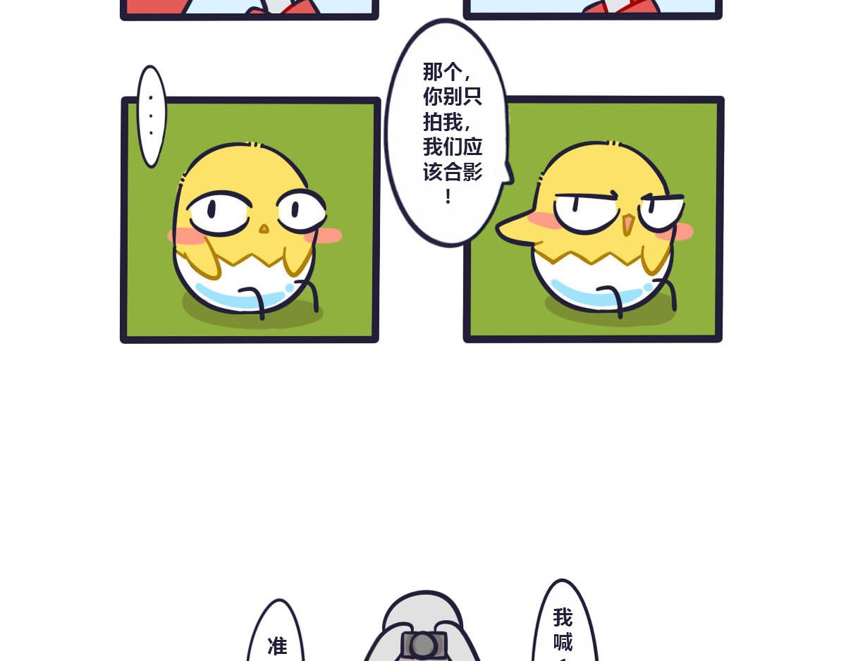 《喵叽喵叽》第十八话你的遗憾我来弥补 第12页