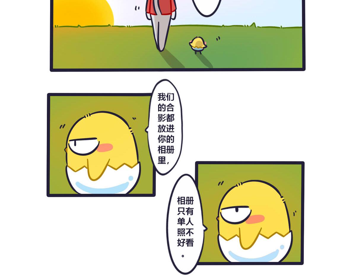 《喵叽喵叽》第十八话你的遗憾我来弥补 第16页