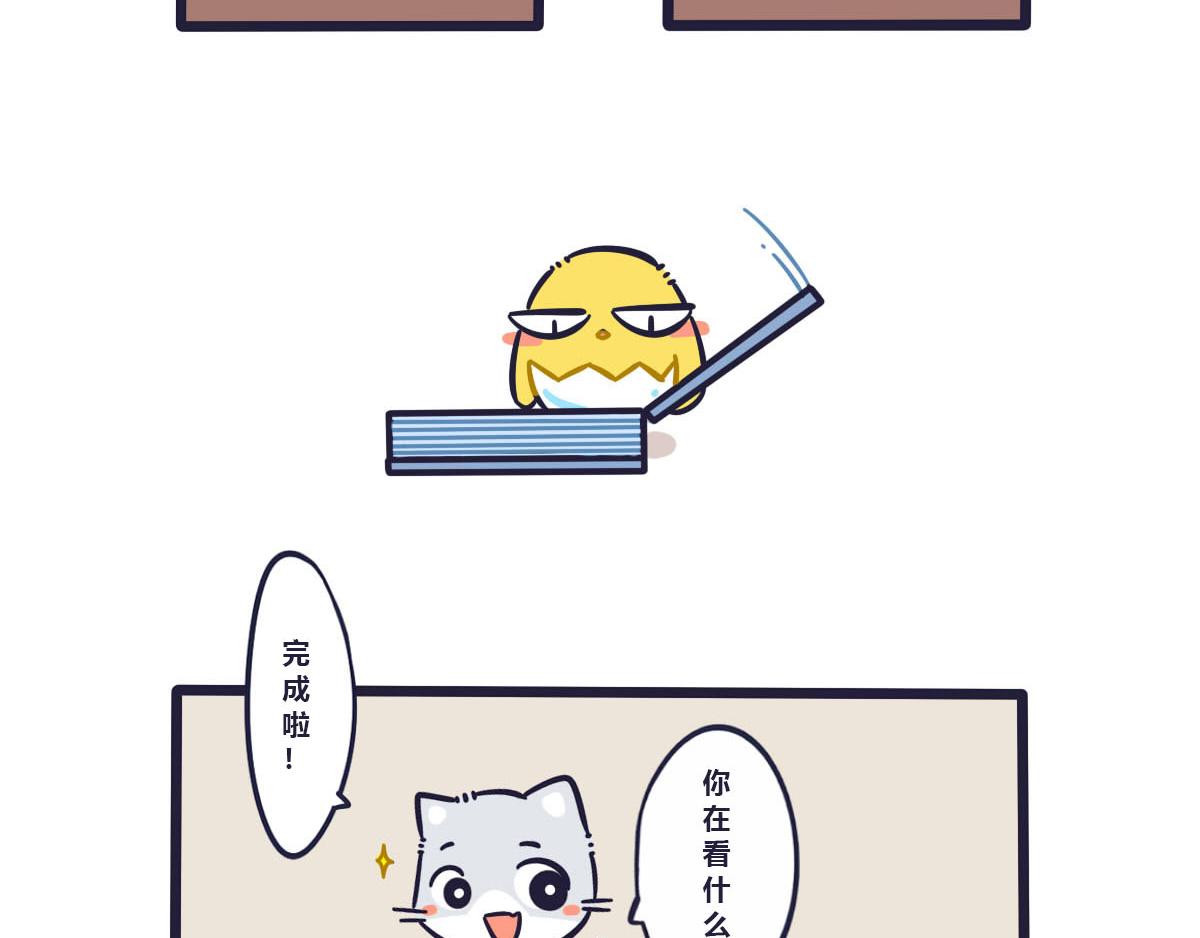 《喵叽喵叽》第十八话你的遗憾我来弥补 第3页