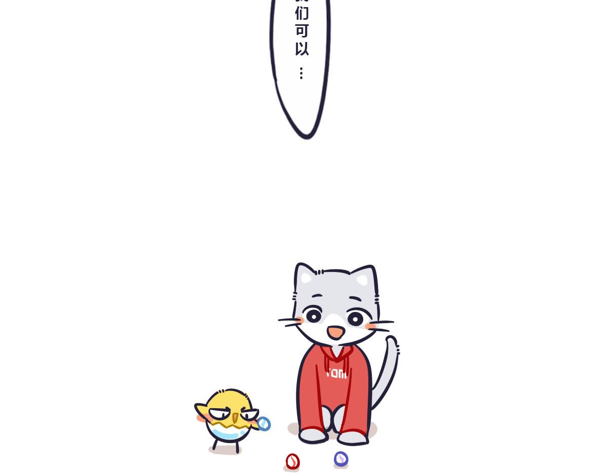 《喵叽喵叽》第十九话最适合的竞技运动 第14页