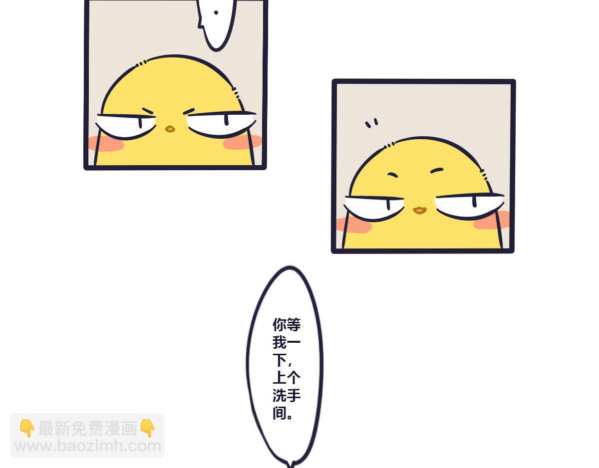 《喵叽喵叽》第二十话替你报仇十年不晚 第12页