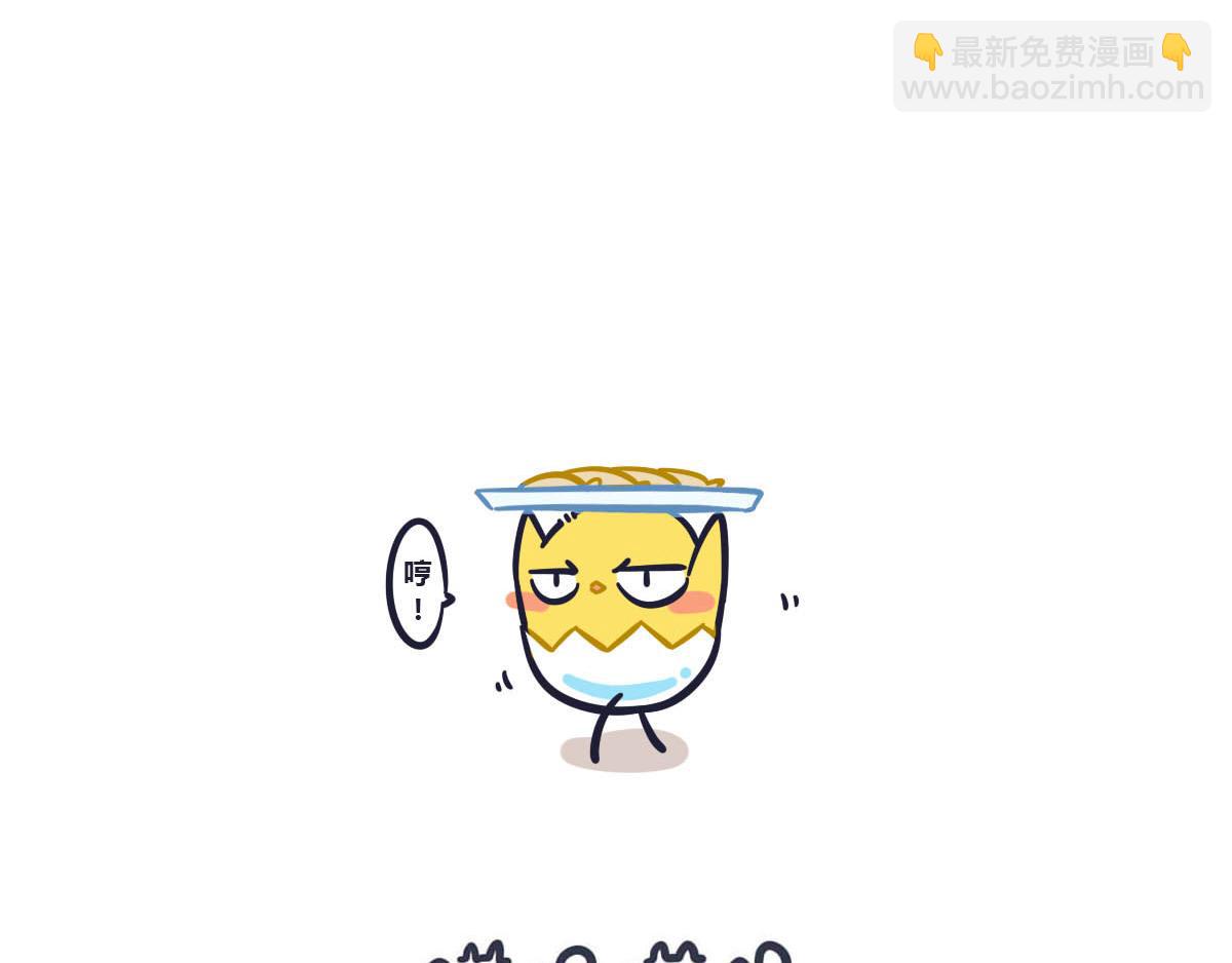 《喵叽喵叽》第二十四话生气后果很严重 第14页