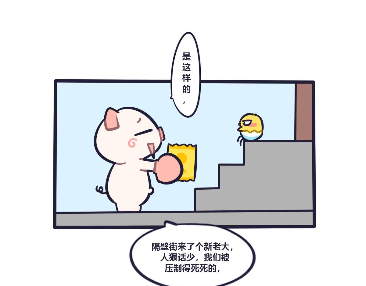 《喵叽喵叽》第二十二话悲催的大炮 第10页