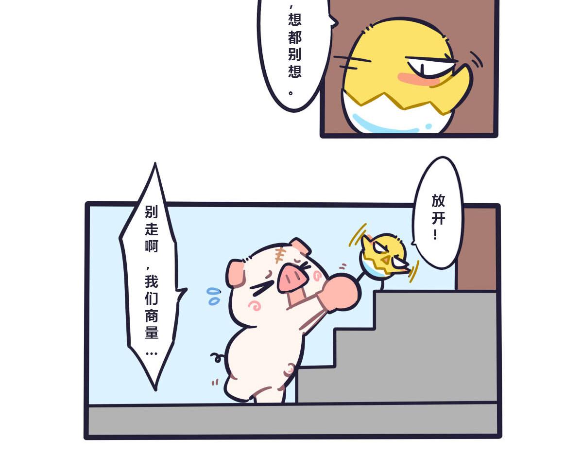 《喵叽喵叽》第二十二话悲催的大炮 第12页