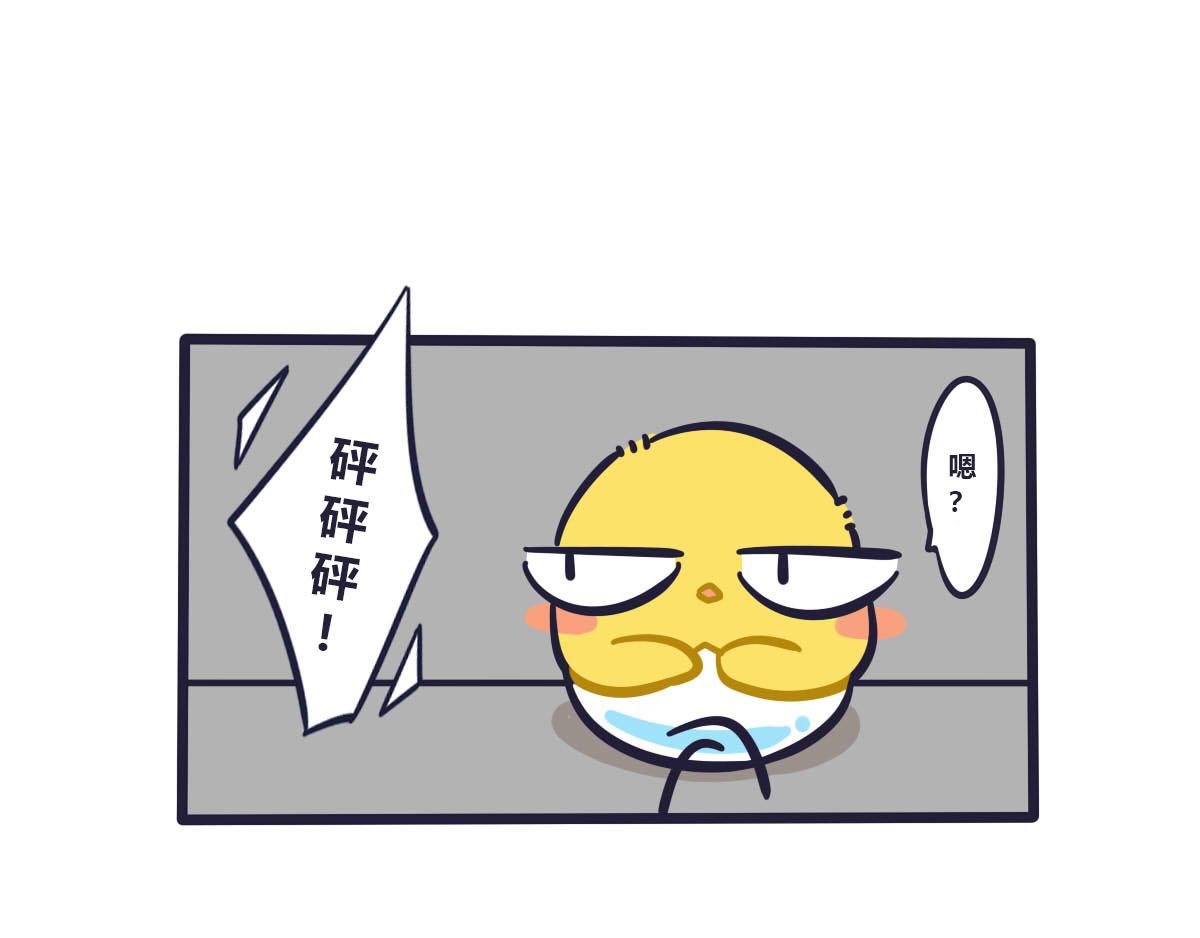 《喵叽喵叽》第二十二话悲催的大炮 第1页
