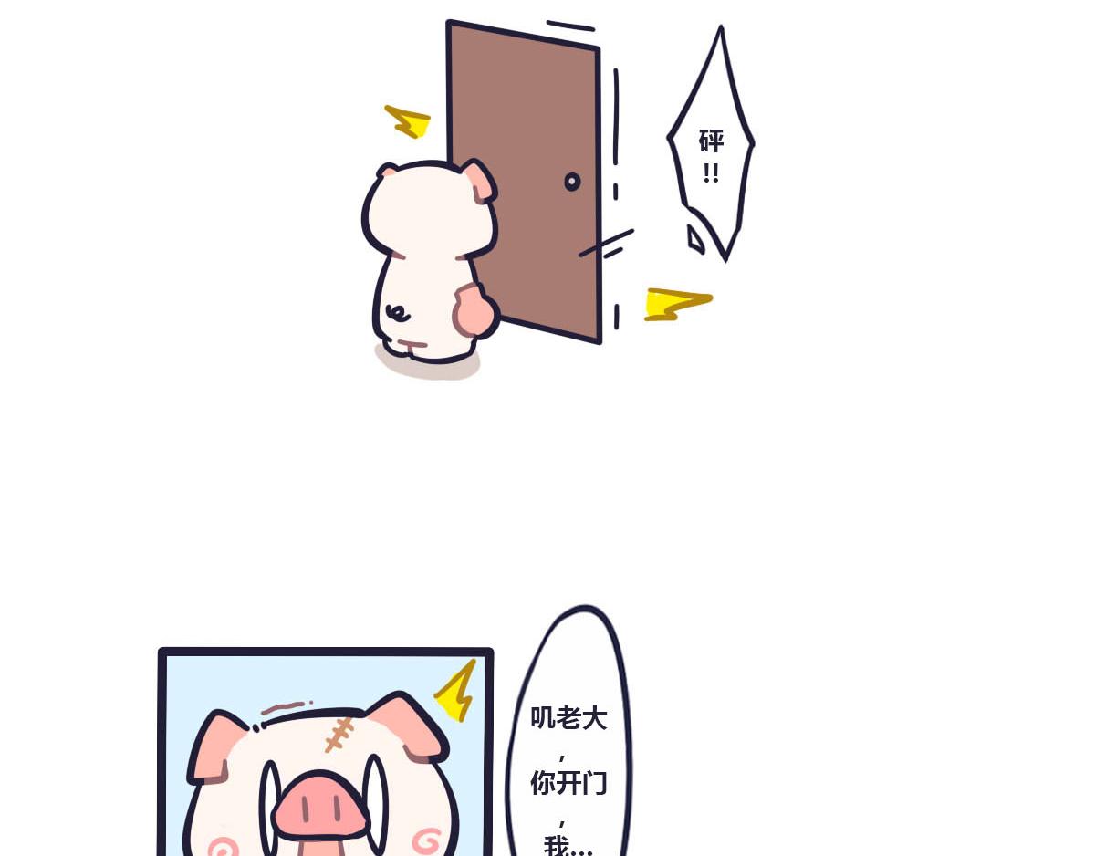 《喵叽喵叽》第二十二话悲催的大炮 第3页