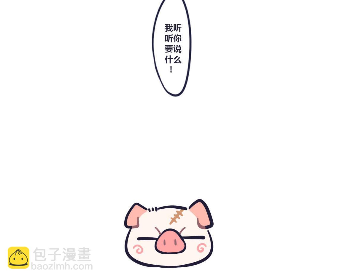 《喵叽喵叽》第二十二话悲催的大炮 第7页