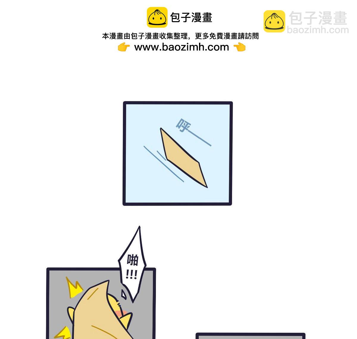 《喵叽喵叽》第二十三话大胃王的奖品 第2页