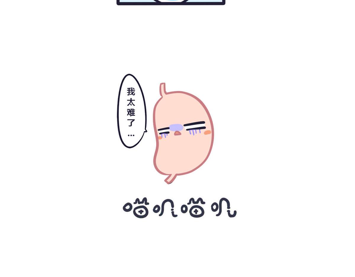 《喵叽喵叽》第二十三话大胃王的奖品 第9页