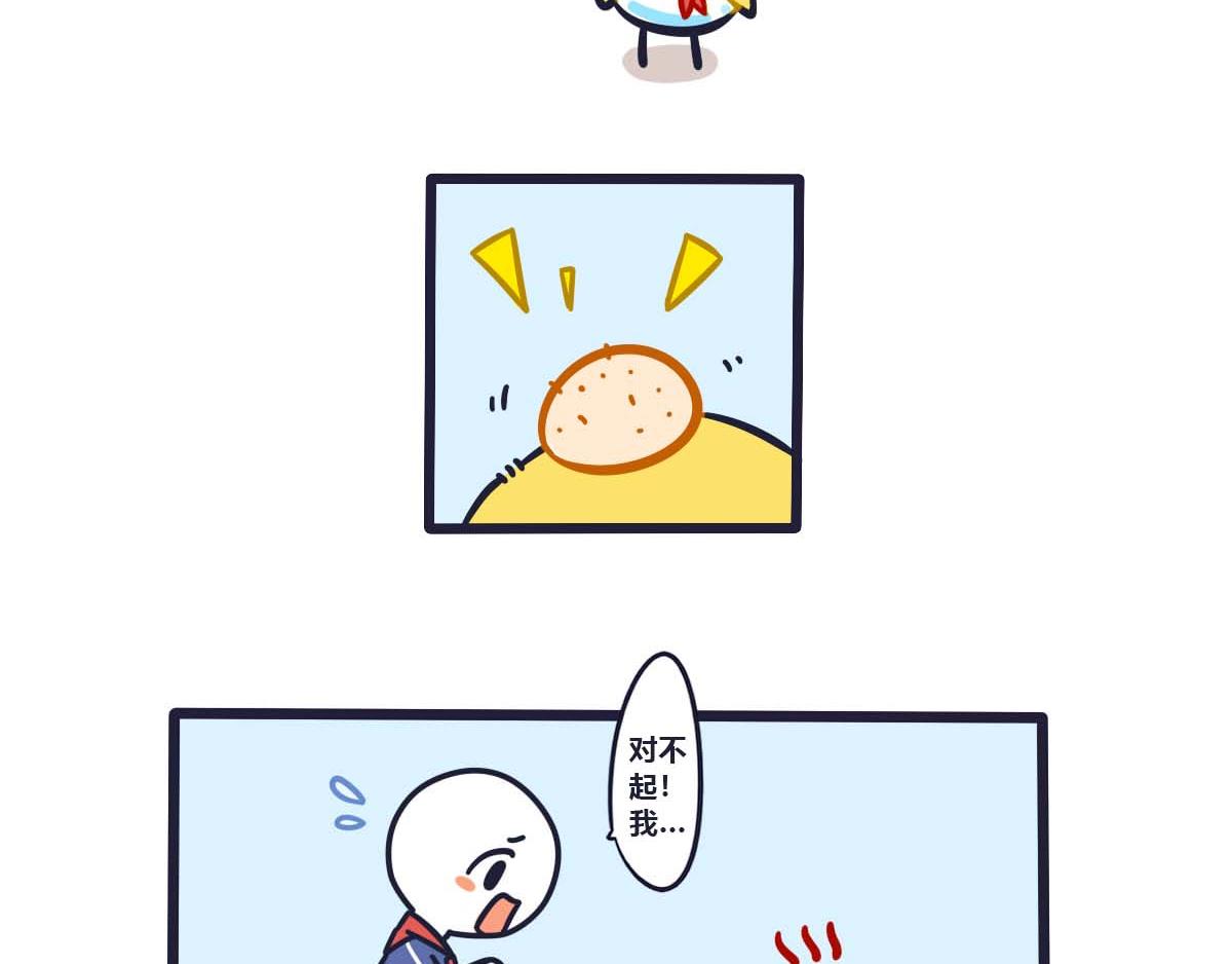 《喵叽喵叽》第二十五话 老师夸我和你一样 第11页