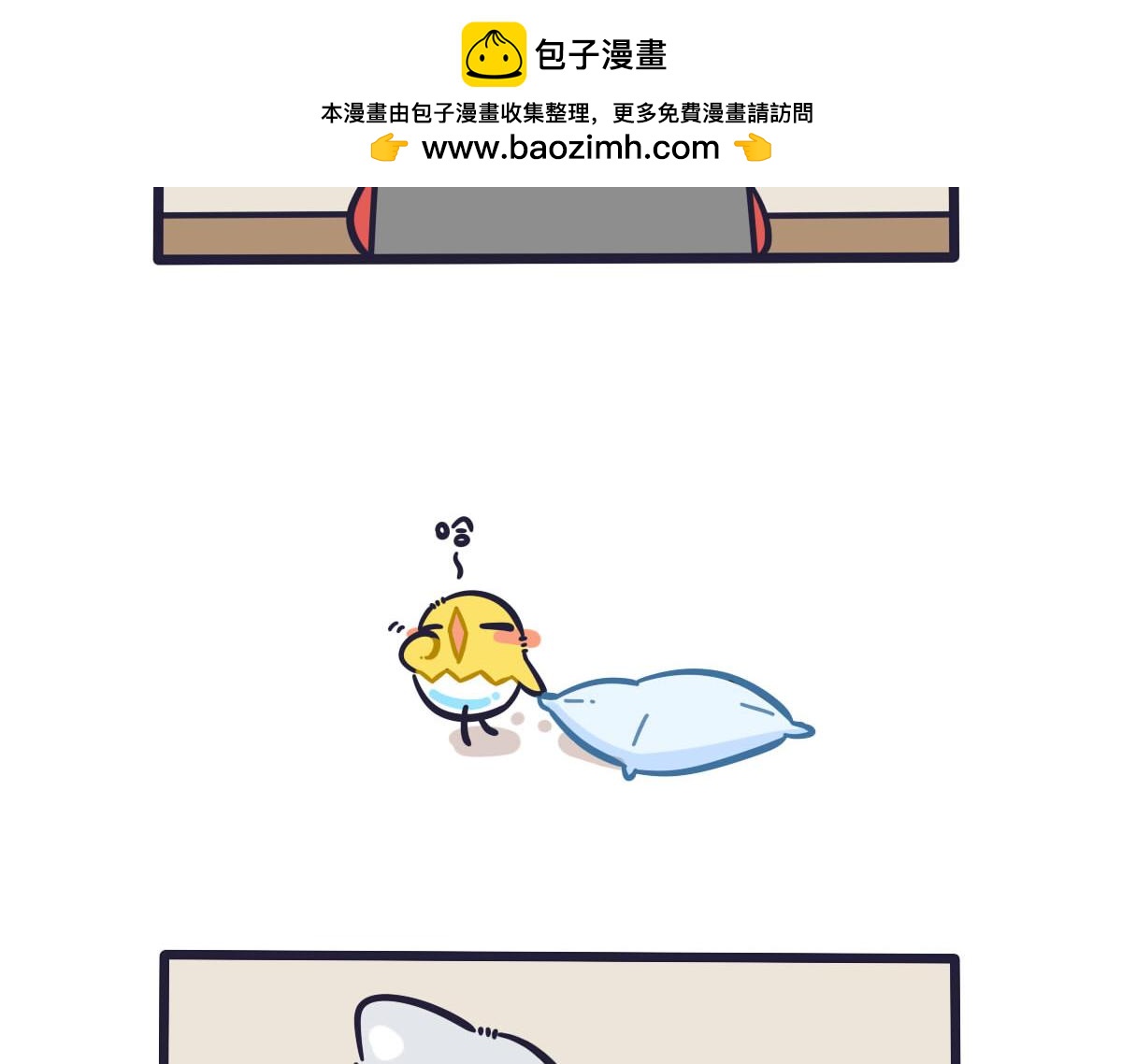 《喵叽喵叽》番外当TOM加班时…… 第9页