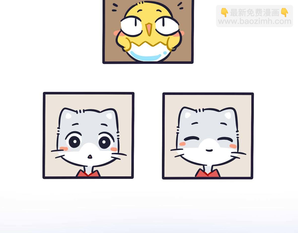 《喵叽喵叽》番外热闹的中秋节 第13页