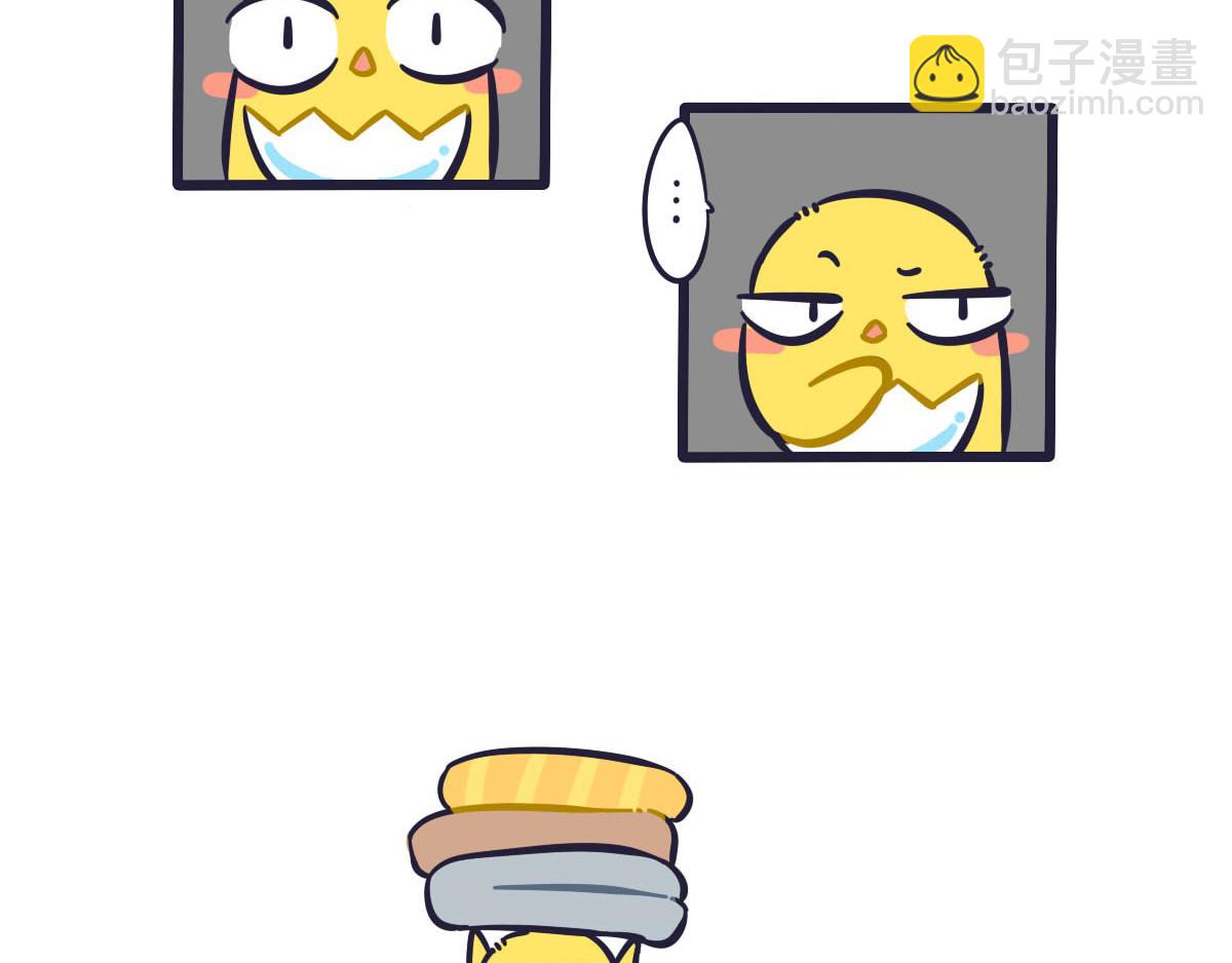 《喵叽喵叽》第二十六话降温你就多穿点 第3页