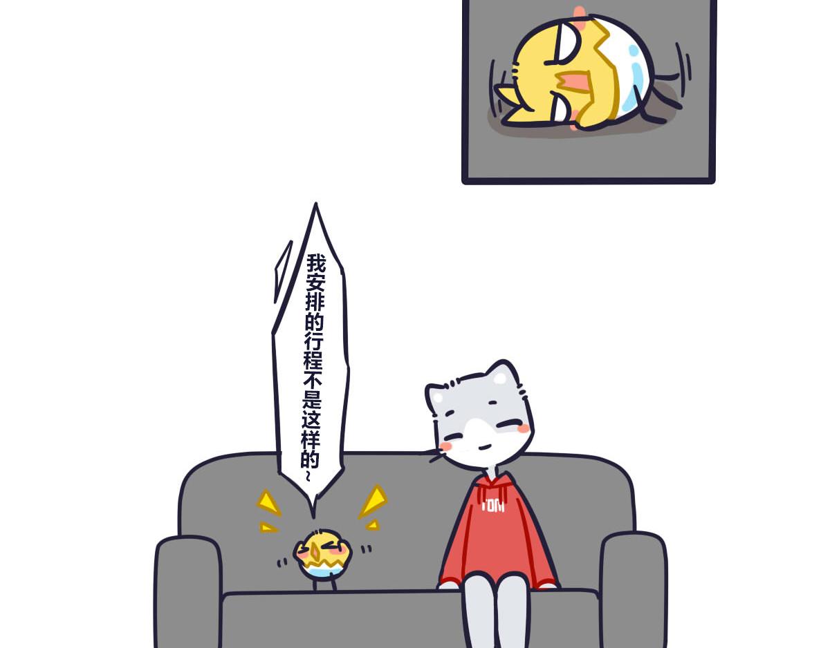 《喵叽喵叽》番外旅游在人不在景 第12页