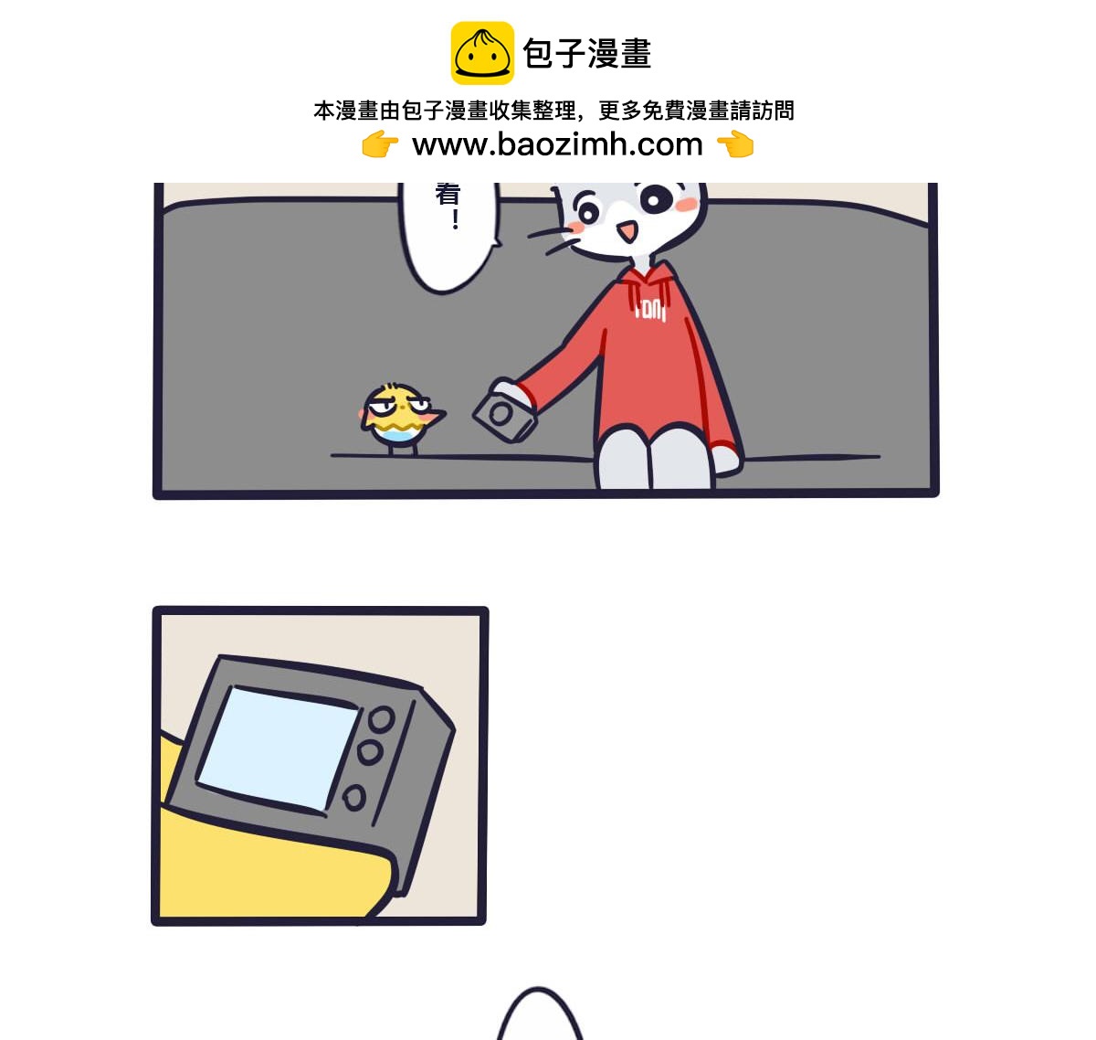 《喵叽喵叽》番外旅游在人不在景 第14页