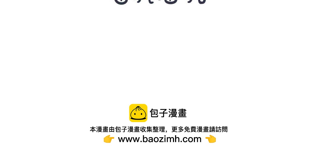 《喵叽喵叽》番外旅游在人不在景 第16页