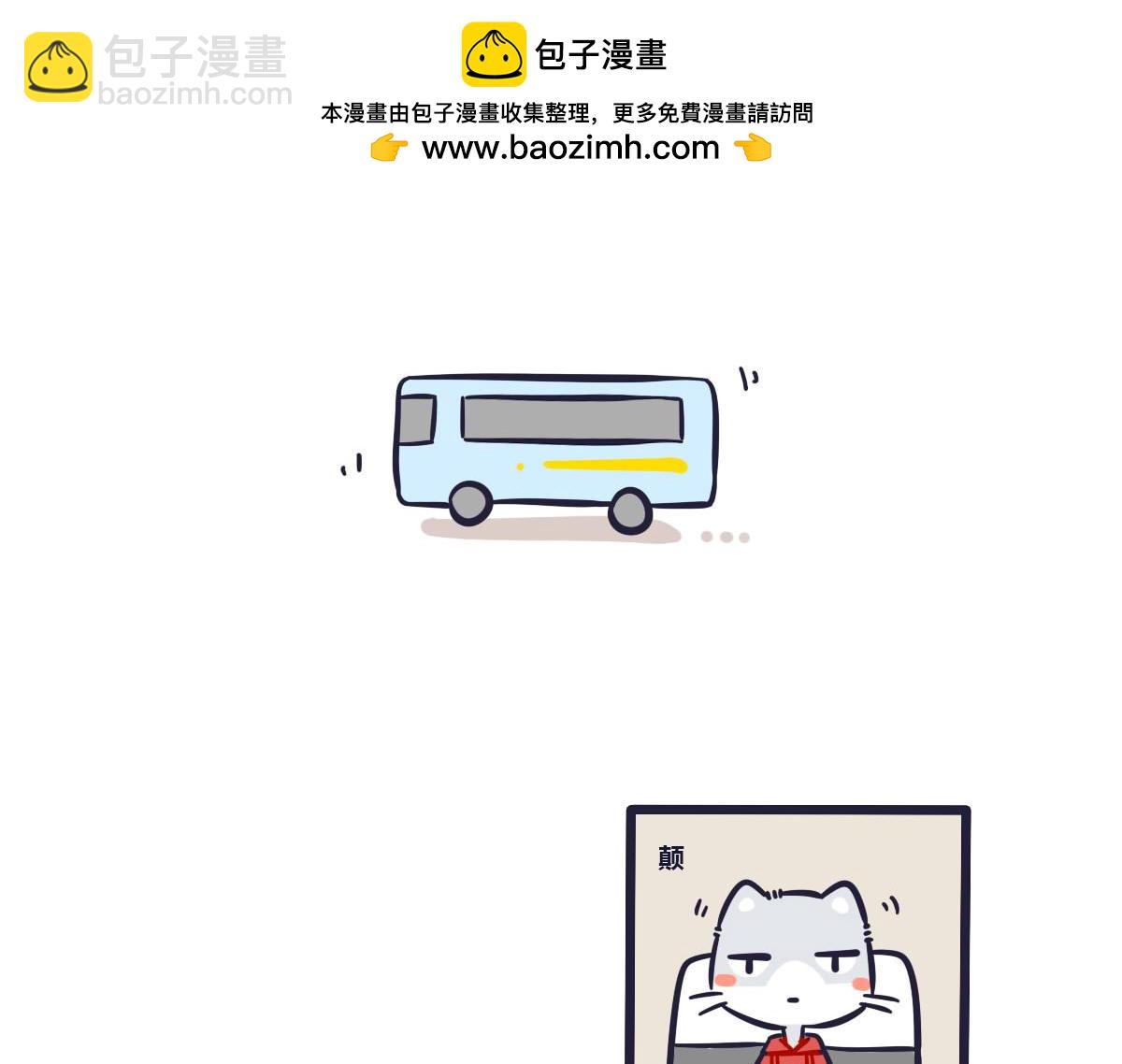 《喵叽喵叽》番外旅游在人不在景 第2页