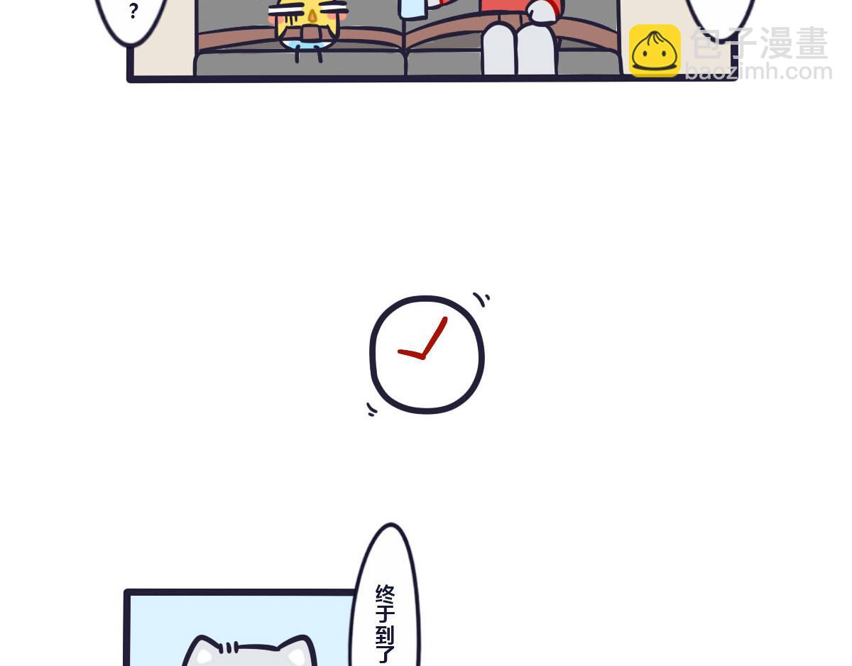 《喵叽喵叽》番外旅游在人不在景 第4页