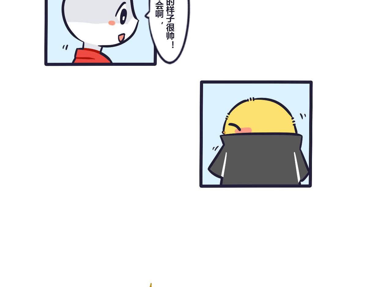 《喵叽喵叽》第三十一话我怎么会介意 第18页