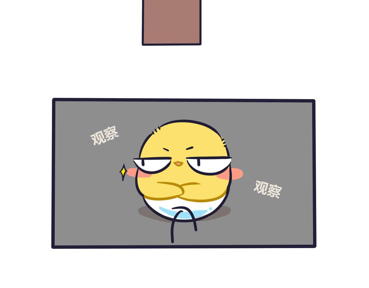 《喵叽喵叽》第三十一话我怎么会介意 第3页