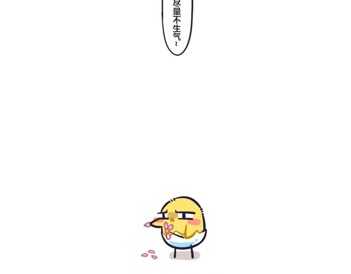 《喵叽喵叽》第三十三话叽的小心思 第16页
