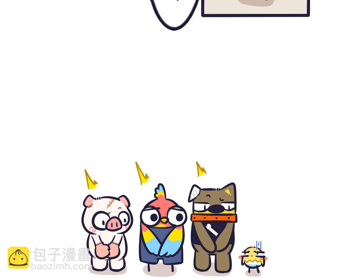 《喵叽喵叽》第三十五话隔壁街的来约架 第7页