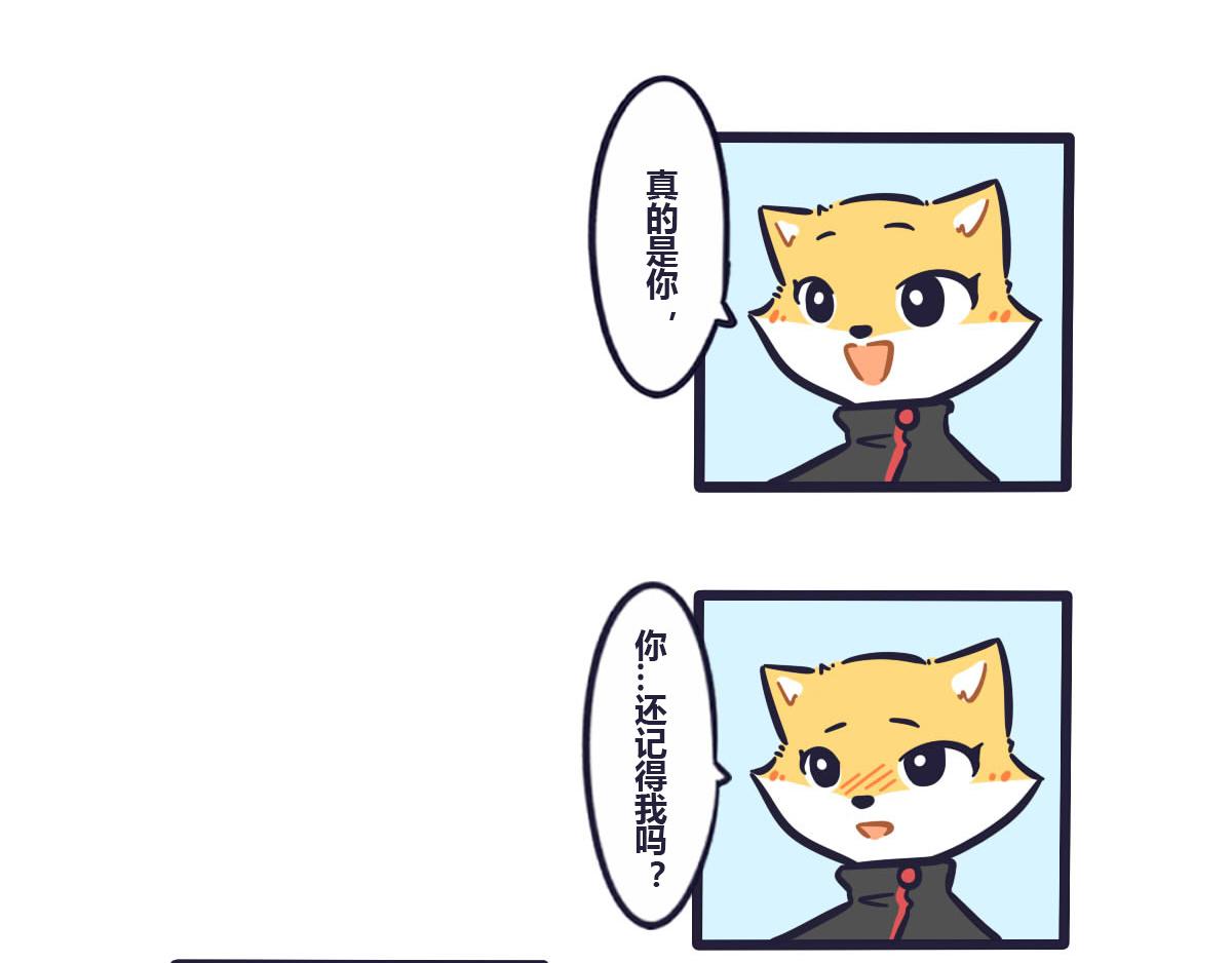 《喵叽喵叽》第三十六话TOM，好久不见 第14页