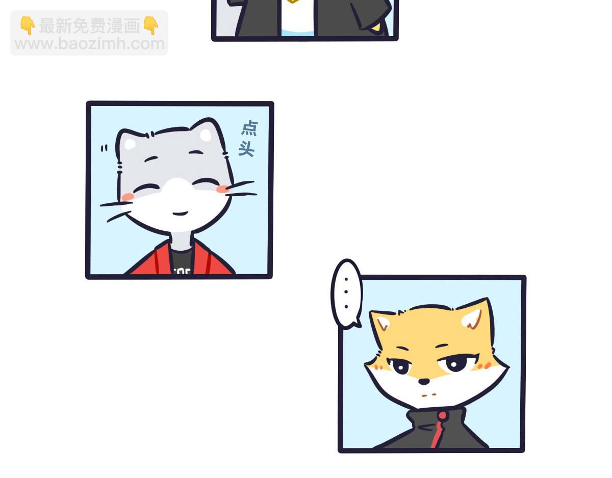 《喵叽喵叽》第三十六话TOM，好久不见 第18页