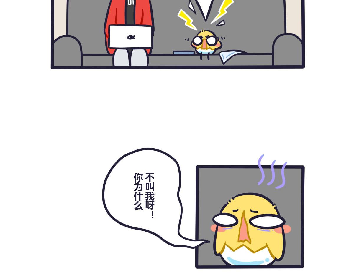 《喵叽喵叽》第三十四话我最想买的东西 第12页