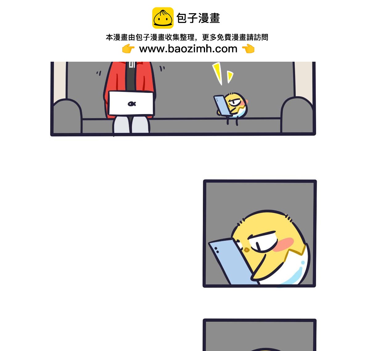 《喵叽喵叽》第三十四话我最想买的东西 第2页