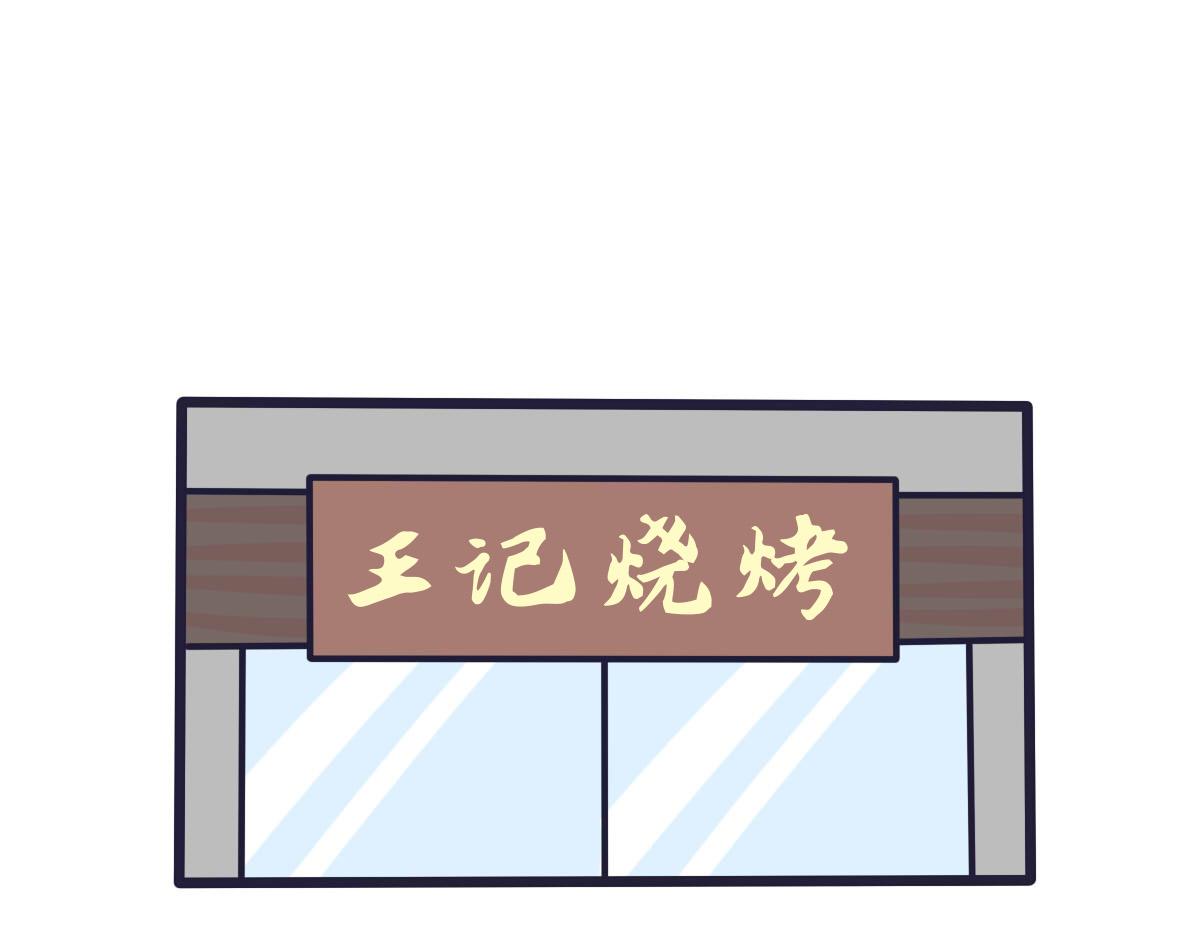 《喵叽喵叽》第三十八话想要替你解决麻烦 第1页