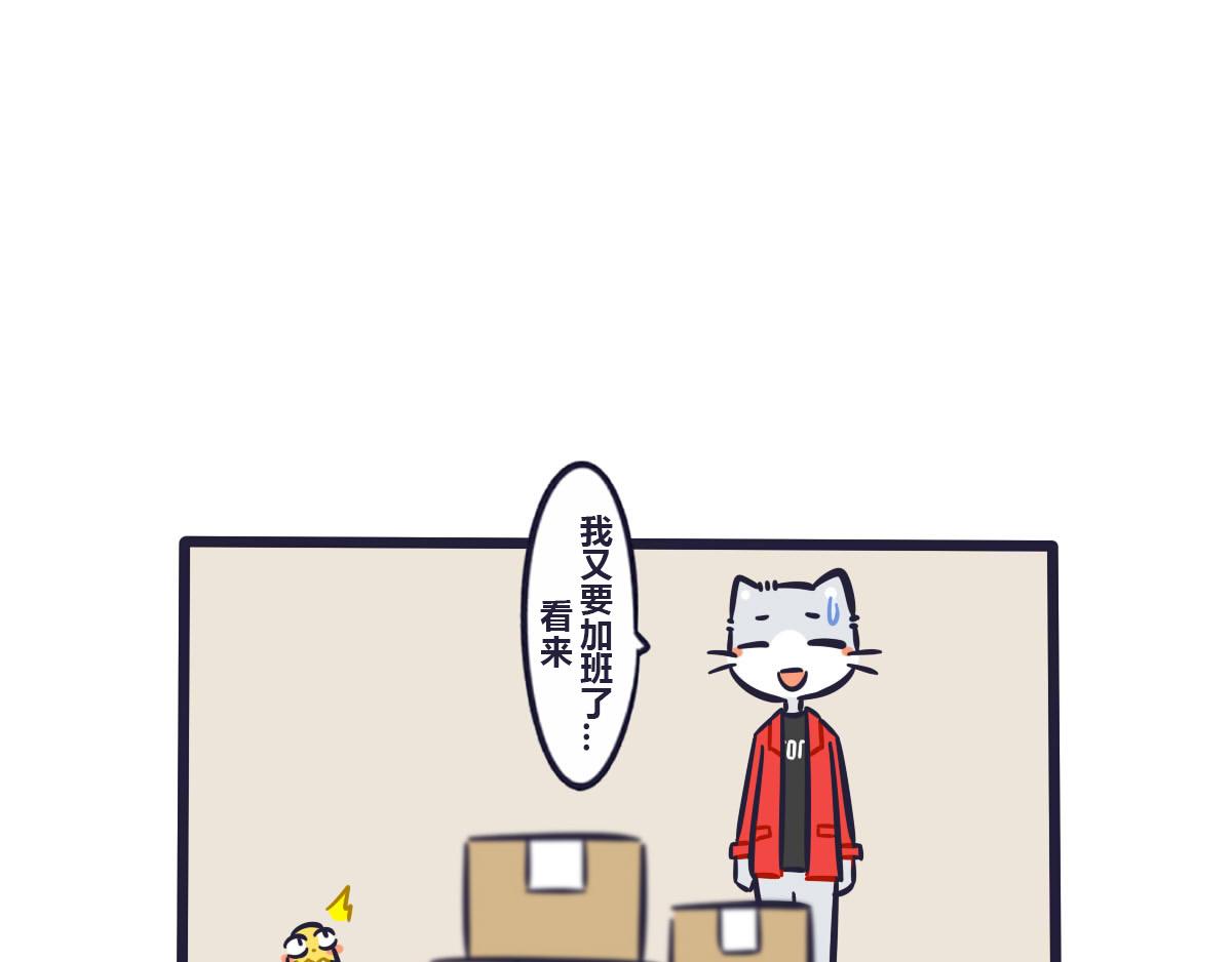 《喵叽喵叽》番外关于快递 第10页