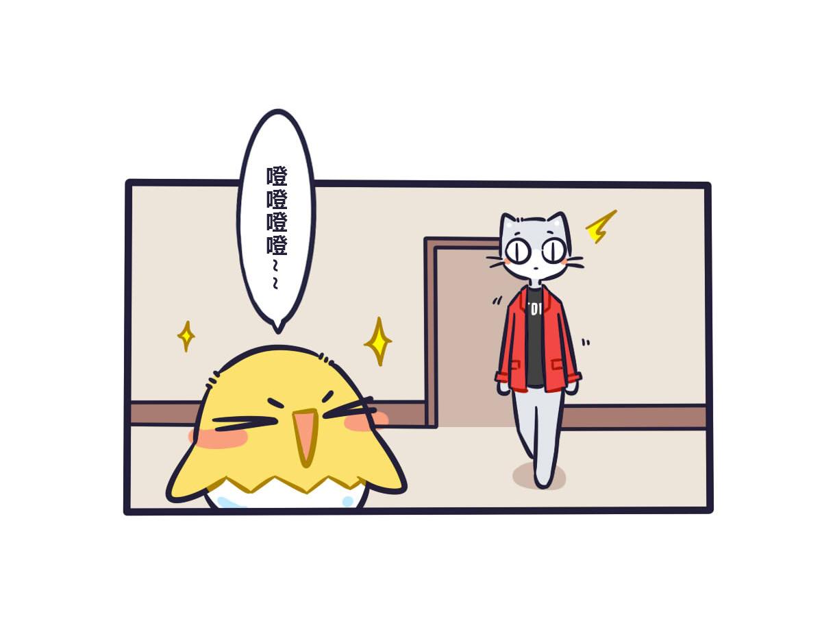 《喵叽喵叽》番外关于快递 第7页