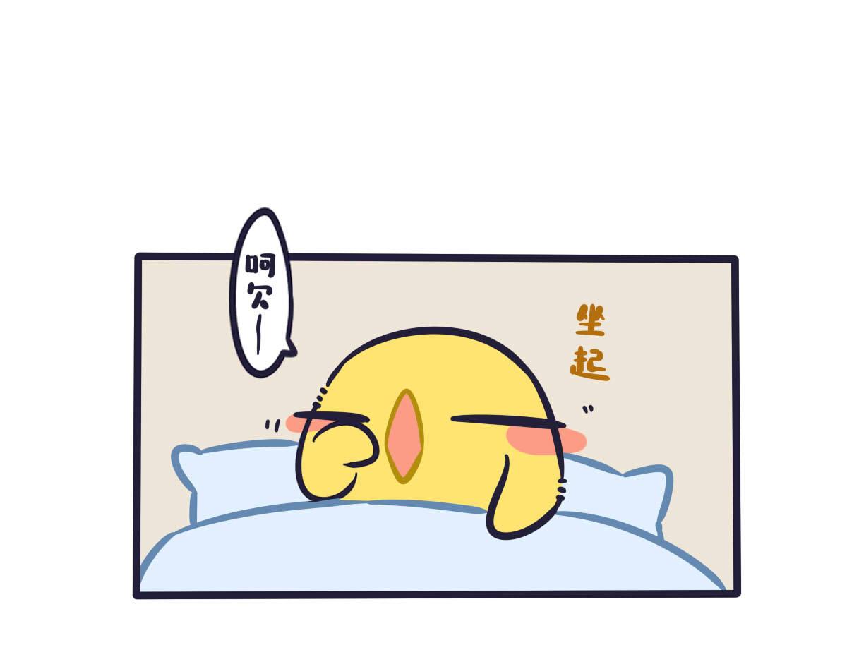 《喵叽喵叽》第四十一话 有票就不要浪费 第10页