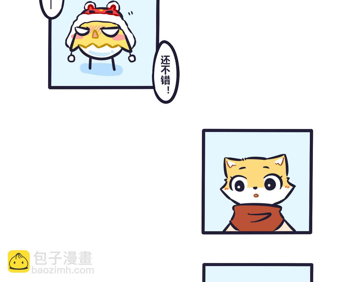 《喵叽喵叽》第四十四话比赛第一友谊第二 第18页