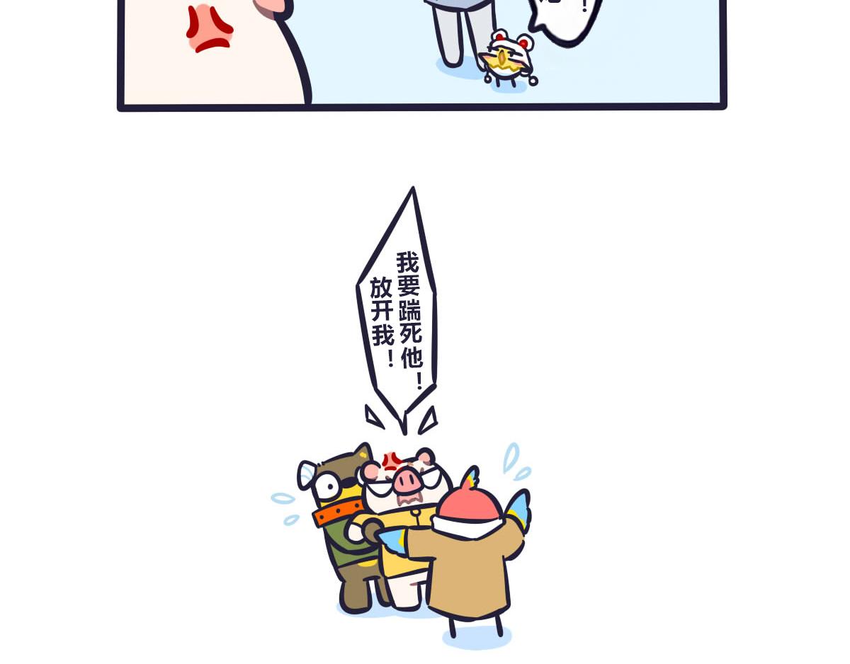 《喵叽喵叽》第四十三话关于打雪仗分组 第11页
