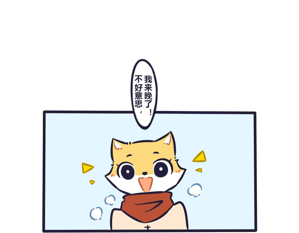 《喵叽喵叽》第四十三话关于打雪仗分组 第8页