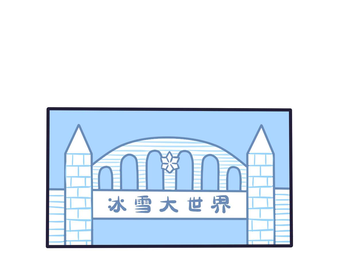 《喵叽喵叽》第四十二话陪你玩遍所有 第1页
