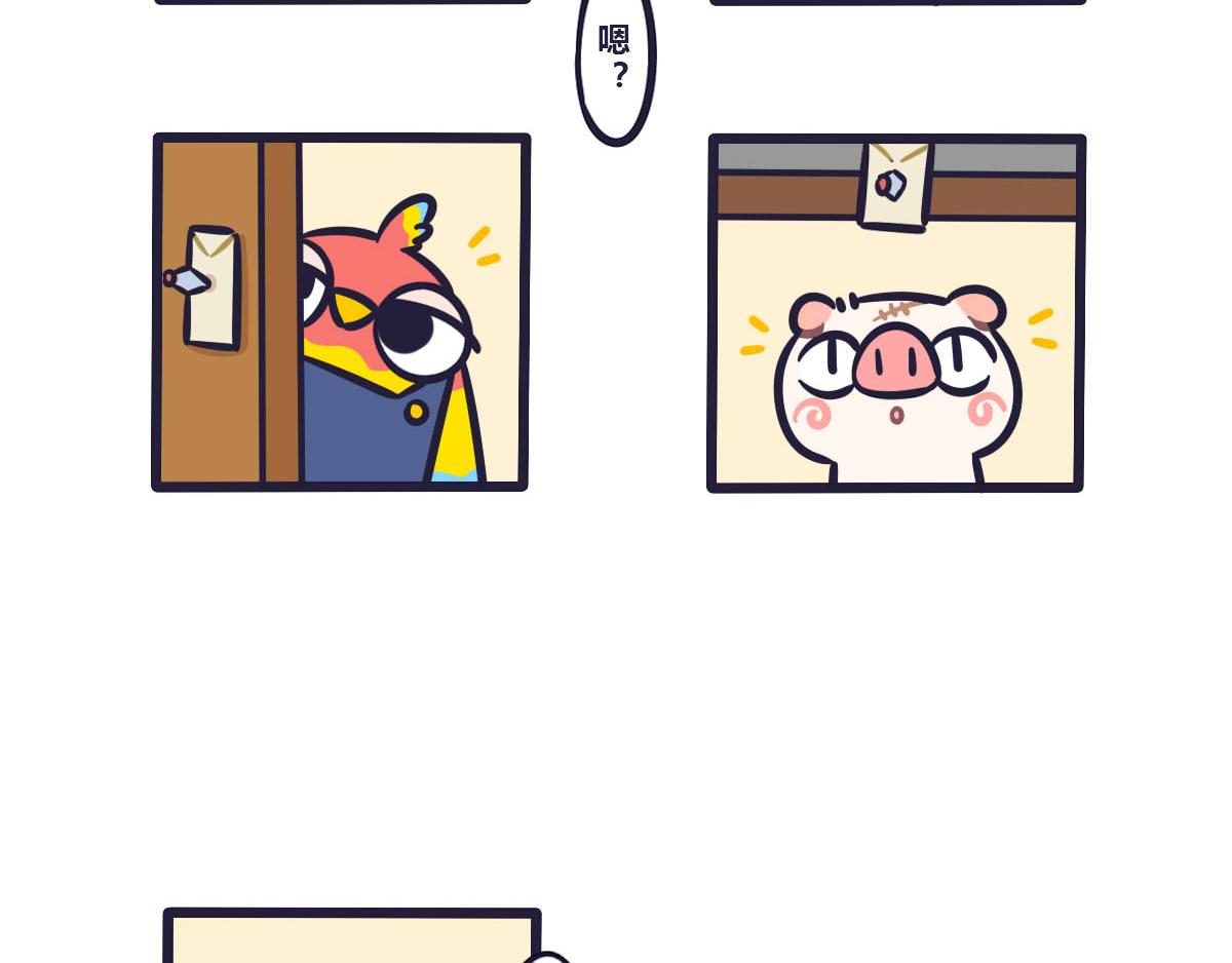 《喵叽喵叽》第四十九话 又见神秘英雄帖 第3页