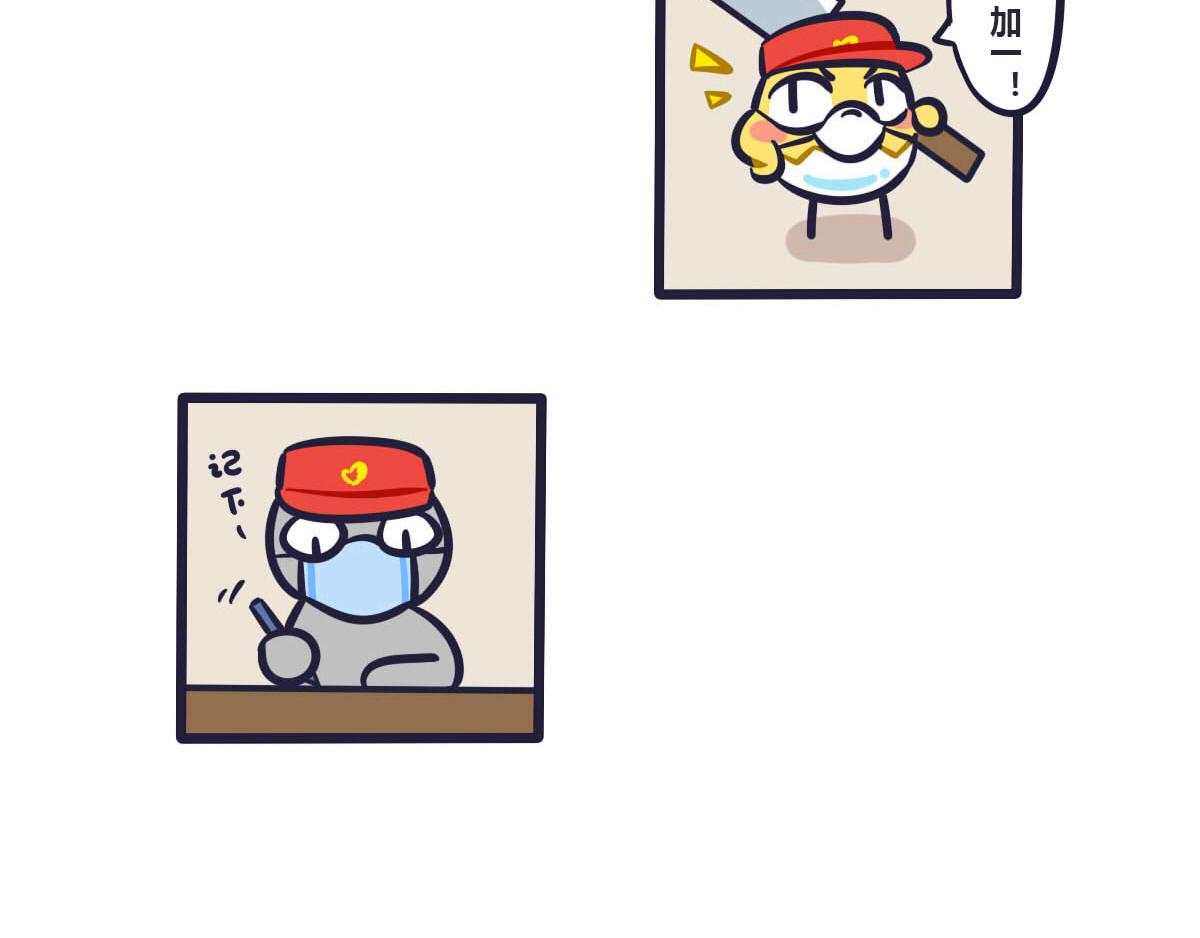《喵叽喵叽》第四十七话 工作第一的奖励 第6页
