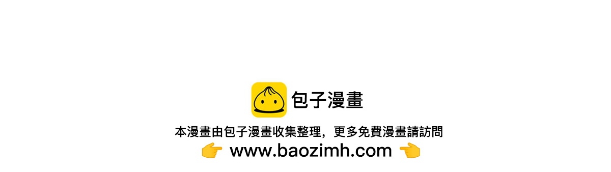 《喵叽喵叽》第四十六话 我也要向你学习呀 第19页