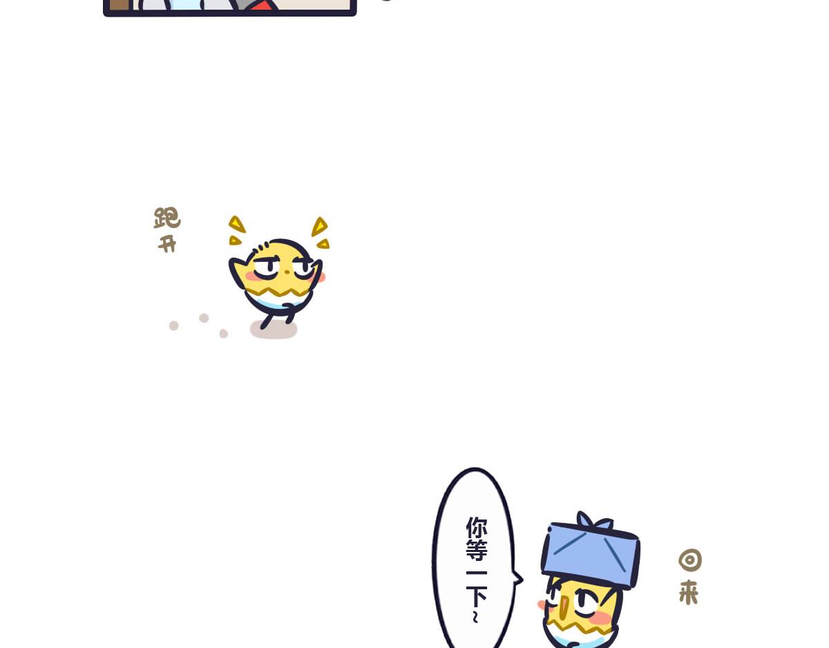 《喵叽喵叽》第四十八话 元气满满的便当 第13页